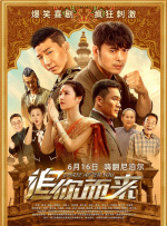 大胸女教师冲田杏梨无删